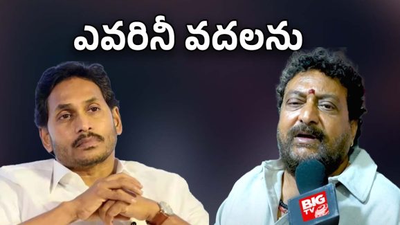 Prudhvi Raj: తగిన శాస్తి జరుగుతుంది, దానికి సిద్ధంగా ఉండండి.. వైసీపీకి పృధ్వి మాస్ వార్నింగ్