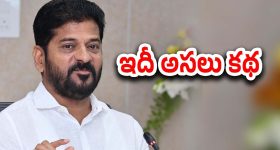 CM Revanth Reddy: నిర్మలా సీతారామన్, కిషన్ రెడ్డికి తేడా ఇదే.. ఢిల్లీలో సీఎం రేవంత్ కీలక వ్యాఖ్యలు