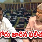 Telangana Assembly: ఎందుకీ నోటి దురద.. చివరకు సభ నుంచి BRS ఎమ్మెల్యే జగదీష్ రెడ్డి సస్పెన్షన్..