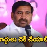 Jagadish Reddy: సస్పెషన్‌పై ఎమ్మెల్యే జగదీష్ రెడ్డి ఏమన్నారంటే..?