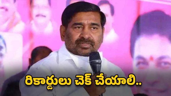 Jagadish Reddy: సస్పెషన్‌పై ఎమ్మెల్యే జగదీష్ రెడ్డి ఏమన్నారంటే..?
