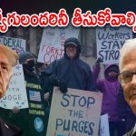 US Federal Employees :ఫెడరల్ ఉద్యోగుల తొలగింపు ఆదేశాలు చెల్లవు.. ట్రంప్, మస్క్‌లకు కోర్టులో ఎదురుదెబ్బ