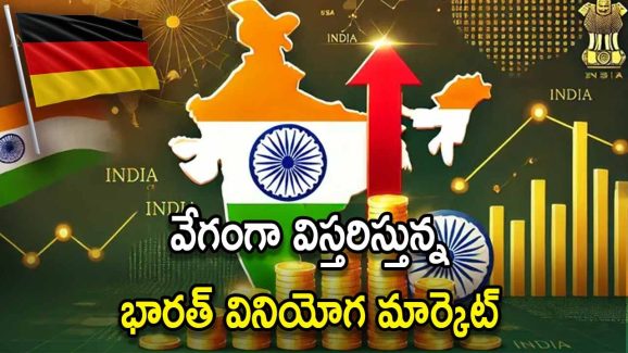 India Third Biggest Economy: మూడో అతిపెద్ద ఆర్థిక వ్యవస్థగా భారత్.. త్వరలోనే జర్మనీని వెనక్కునెట్టి..