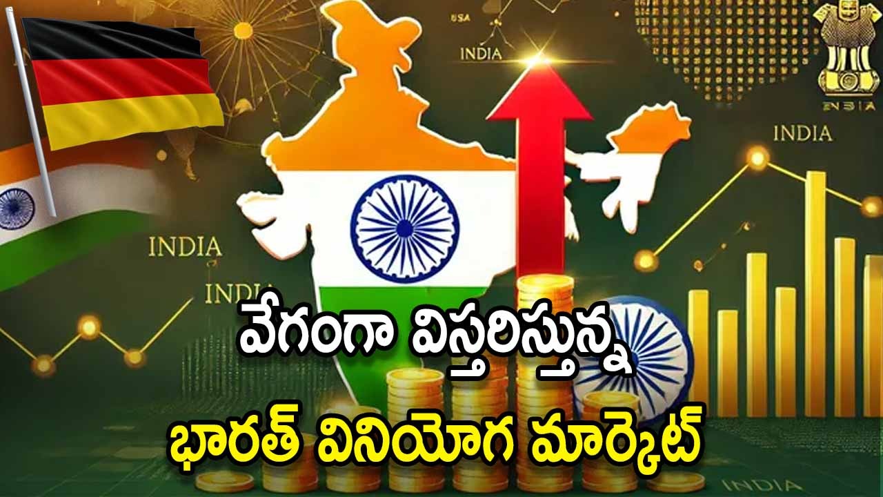 India Third Biggest Economy: మూడో అతిపెద్ద ఆర్థిక వ్యవస్థగా భారత్.. త్వరలోనే జర్మనీని వెనక్కునెట్టి..