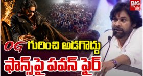 Karnataka Accident: కారు ఢీకొని.. తలకిందులుగా వేలాడిన మహిళ, వీడియో వైరల్!