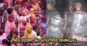Bollywood Actress : బ్రేకప్ అయితే బాధేంటి..? పార్టీ చేసుకోవాలి పుష్ప