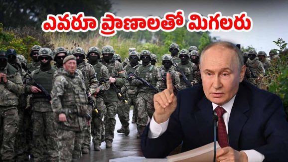 Putin Warns Ukraine Army: లొంగిపోతే వదిలేస్తాం లేకపోతే.. ఉక్రెయిన్ సైనికులకు పుతిన్ వార్నింగ్