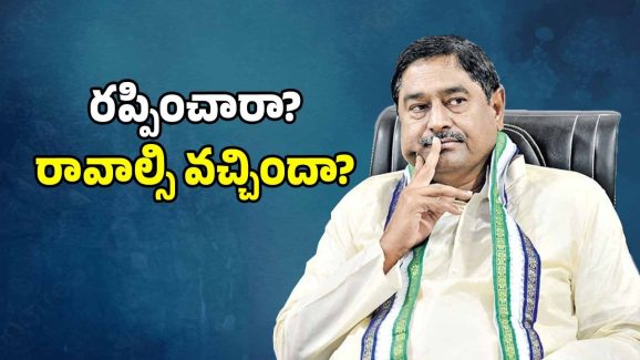 Dharmana Prasad Rao: ఎట్టకేలకు అజ్ఞాతం వీడిన ధర్మాన ప్రసాదరావు.. ఆ భయం వెంటాడుతోందా?
