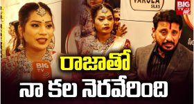Duvvada Srinivas New Business: హైదరాబాద్‌లో దువ్వాడ శ్రీనివాస్ న్యూ బిజినెస్‌.. కళ్లలో ఆనందం చూడాలన్నదే