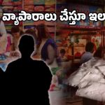 Karnataka Drugs: కిలాడి లేడీస్.. రూ.75 కోట్లు విలువ చేసే డ్రగ్స్ తో పట్టుబడ్డ విదేశీ మహిళలు