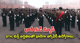 Ram Mandir Korean Connection: అయోధ్య రాణి.. దక్షిణ కొరియాకు ఎందుకు వెళ్లారు? ఆ దేశంతో ఉన్న బంధం ఏమిటీ?