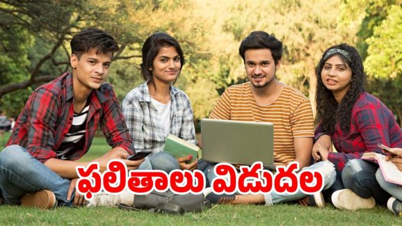TGPSC Results: హాస్టల్ వెల్ఫేర్ ఆఫీసర్ ఫలితాలు రిలీజ్.. రిజల్ట్స్ ఇలా చెక్ చేసుకోండి..