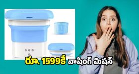 Eesha Rebba: నా జీవితంలో అదొక్కటి మర్చిపోలేను.. కన్నీళ్లు తెప్పిస్తున్న ఘటన..