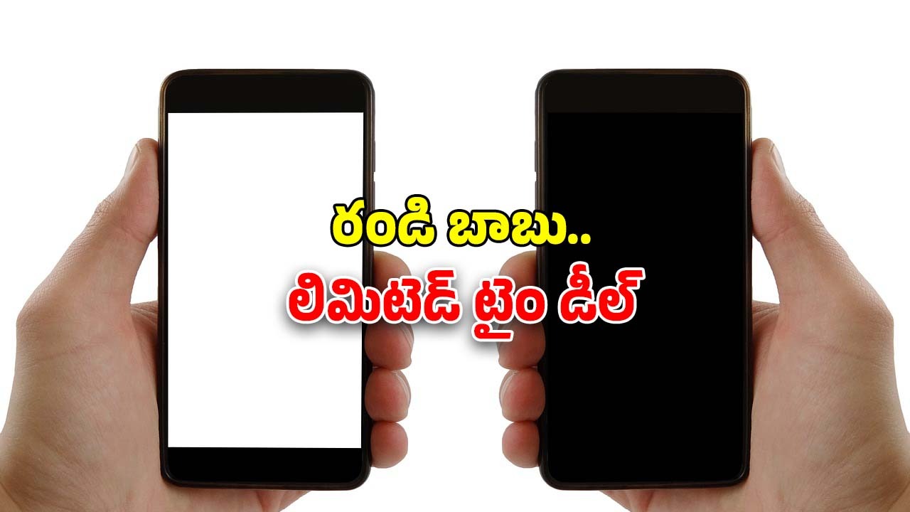 Redmi A4 5G: అద్భుతమైన ఫీచర్లతో 5జీ స్మార్ట్‌ఫోన్..భారీ డిస్కౌంట్ ఆఫర్