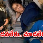 Sunita Williams: భూమిపై సునీతాకు నరకయాతనే.. కోలుకోడానికి ఎన్ని రోజులు పడుతుందంటే?