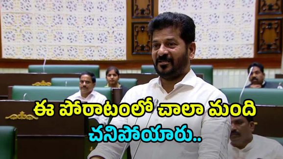 CM Revanth Reddy: 1960లోనే దళితున్ని సీఎం చేసిన ఘనత మన పార్టీదే: సీఎం రేవంత్ రెడ్డి