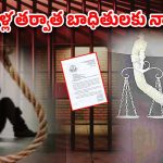 Dehuli massacre: యూపీ నరమేథం.. ముగ్గురికి మరణ శిక్ష
