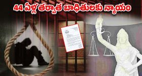 CM Revanth Reddy: 1960లోనే దళితున్ని సీఎం చేసిన ఘనత మన పార్టీదే: సీఎం రేవంత్ రెడ్డి