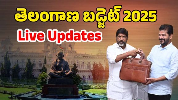Telangana Budget 2025: తెలంగాణ బడ్జెట్.. ఏయే శాఖలకు ఎంత కేటాయించారంటే!