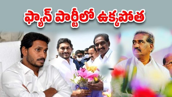 Ysrcp: వైసీపీకి ఎమ్మెల్సీ రాజశేఖర్ ‌గుడ్ బై.. రేపో మాపో