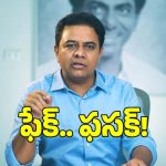 CM Revanth Reddy: కేటీఆర్‌ ఖేల్ ఖతం!.. రేవంత్ ఫోటోల మార్ఫింగ్ కేసులో యాక్షన్
