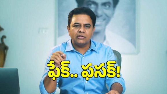 CM Revanth Reddy: కేటీఆర్‌ ఖేల్ ఖతం!.. రేవంత్ ఫోటోల మార్ఫింగ్ కేసులో యాక్షన్