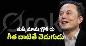 Symptoms Of Prediabetes: ప్రీ డయాబెటిస్ లక్షణాలివే.. ఇలా చేస్తే షుగర్ రాకుండా ఉంటుందట !