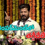 CM Revanth Reddy: నేను ఆర్డర్స్ ఇస్తే.. కేటీఆర్ ఇంటి తలుపులు పగలగొట్టి.. సీఎం స్ట్రాంగ్ వార్నింగ్