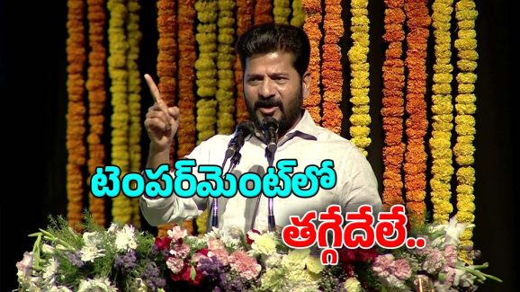 CM Revanth Reddy: నేను ఆర్డర్స్ ఇస్తే.. కేటీఆర్ ఇంటి తలుపులు పగలగొట్టి.. సీఎం స్ట్రాంగ్ వార్నింగ్