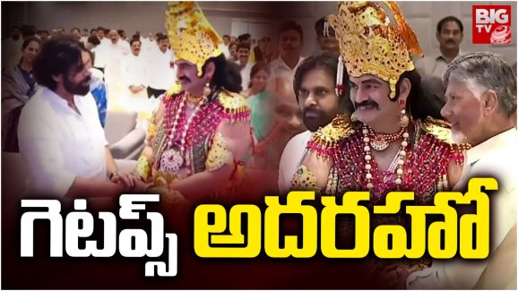 AP Assembly: ఎన్టీఆర్ గెటప్ లో రఘురామ.. జగన్ పై జోకులకు నవ్వులే నవ్వులు