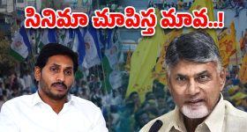 Fire Accident In London: లండ‌న్ స‌బ్‌స్టేష‌న్‌లో అగ్నిప్ర‌మాదం.. హీత్రూ విమానాశ్ర‌యం మూసివేత