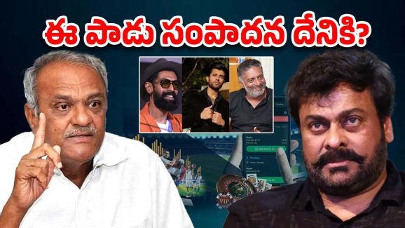 Narayana on Chiranjeevi: చిరంజీవి అలా చేస్తే వద్దని చెప్పా.. మానేశారు, నారాయణ కామెంట్స్