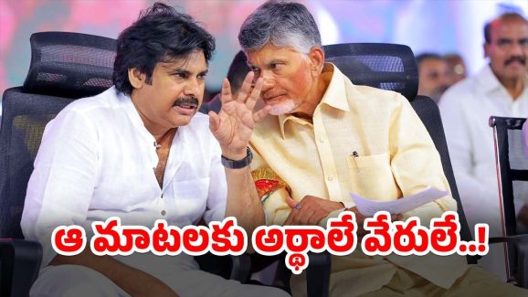 Pawan Kalyan : పవన్ ఇంత చిన్న లాజిక్ మిస్ అవుతారా?