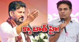 CM Revanth Reddy - KTR : రేవంత్, కేటీఆర్.. ఇద్దరూ కలిసి.. వార్ వన్‌సైడ్