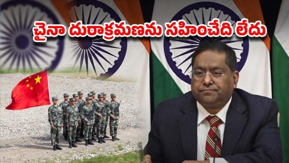 China Counties In Ladakh: లద్దాఖ్‌ భూభాగాన్ని ఆక్రమించుకున్న చైనా.. మండిపడిన భారత్‌