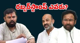 Telangana BJP: గ్రూపిజం.. బ్యాక్‌డోర్ పాలిటిక్స్.. రాజాసింగ్ రచ్చ