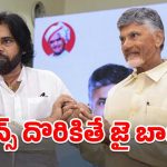 Pawan kalyan: మరోసారి చంద్రబాబుని ఆకాశానికెత్తేసిన పవన్ కల్యాణ్
