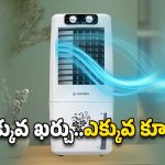 Tower Air Cooler: రూ. 3వేలకే టవర్ ఎయిర్ కూలర్..లిమిటెడ్ ఆఫర్, బెస్ట్ చాయిస్..