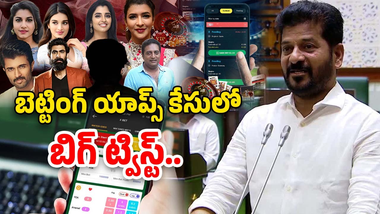 Betting Apps: బెట్టింగ్ యాప్స్‌పై రేవంత్ సర్కార్ సంచలన నిర్ణయం..