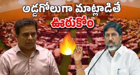 BRS EX MLAs: కేసుల ఉచ్చులో మాజీ ఎమ్మెల్యేలు.. త్వరలో అరెస్ట్..?