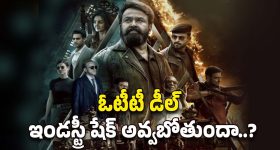 L2 Empuraan: రేపే రిలీజ్.. ఇంకా బేరం తెగలేదు