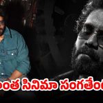 Nagarjuna: రెండు సినిమాలు పూర్తి చేసిన కింగ్.. కానీ?