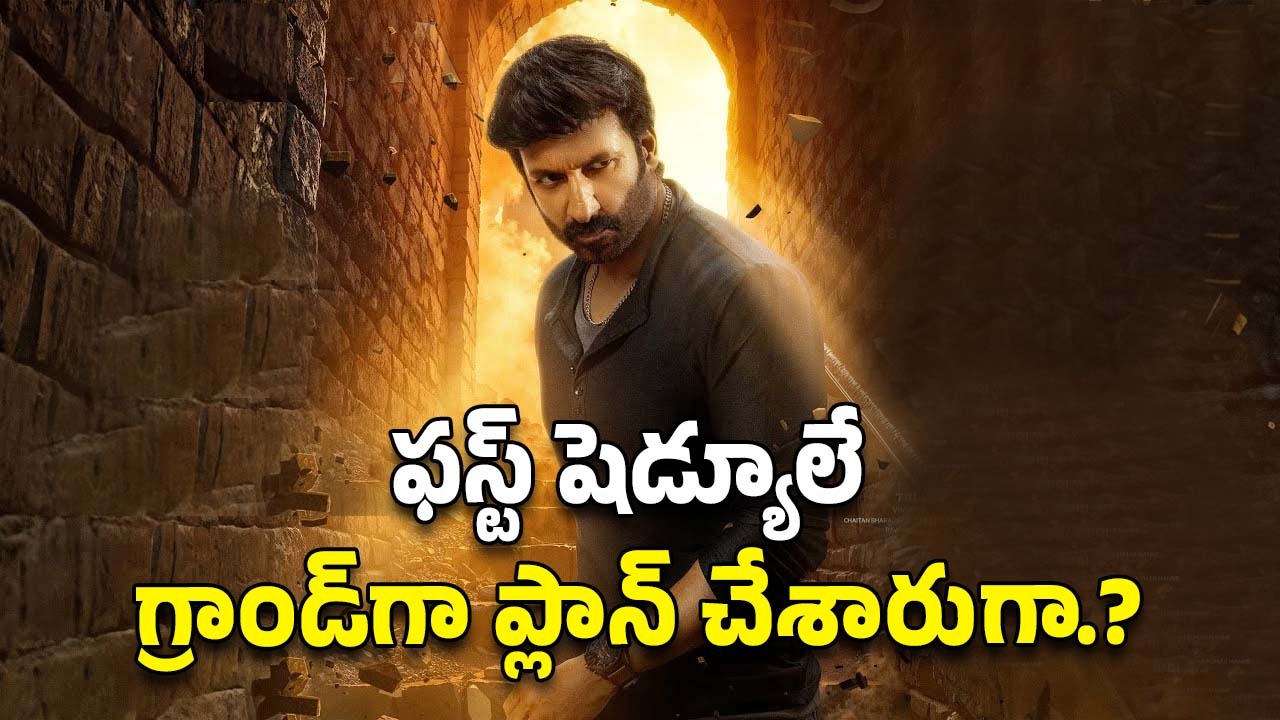 Gopichand New Movie: హమ్మయ్యా.. ఇప్పుడు ట్రాక్‌లో పడ్డాడు.. అదిరిపోయే జానర్‌తో మూవీ