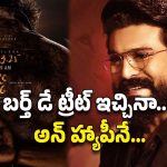 RC 16 Title: మెగా ఫ్యాన్స్‌కు షాక్.. పాపం చాలా అంచనాలు పెట్టుకున్నారు!