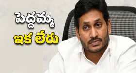 USCIRF India Minorities: ఇండియాలో మైనారిటీలపై దాడులు.. అమెరికా నివేదిక.. గట్టిగా బదులిచ్చిన భారత్‌