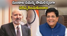 Ruhani Sharma: భూమ్ అనిపించిన రుహానీ శర్మ.. ఆ అందాలేంటి బాబోయ్..!