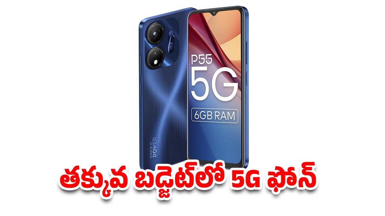 Budget 5G Smartphone: బడ్జెట్‌లో బెస్ట్ 5G ఫోన్..ధర, ఫీచర్లు చూస్తే షాక్ అవుతారు..