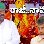 TDP: ఎమ్మెల్యే కొలికపూడి రాజీనామా? టీడీపీలో కలకలం