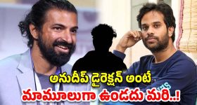Nag Ashwin : తెరపైకి డైరెక్టర్ నాగ్ అశ్విన్ బయోపిక్..? హీరో ఎవరో తెలుసా..?