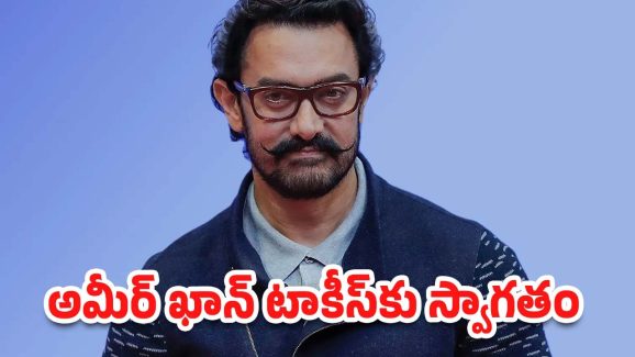 Aamir Khan: సినిమాలు వదిలేసి కొత్త రూటులోకి స్టార్ హీరో.. ఇవన్నీ అవసరమా అంటూ ఆడియన్స్ ట్రోల్స్